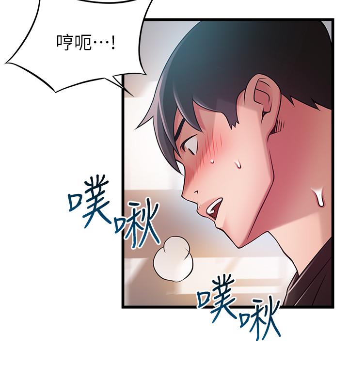 弱点[h漫]韩漫全集-弱点-第87話-對世琳投下的誘餌无删减无遮挡章节图片 