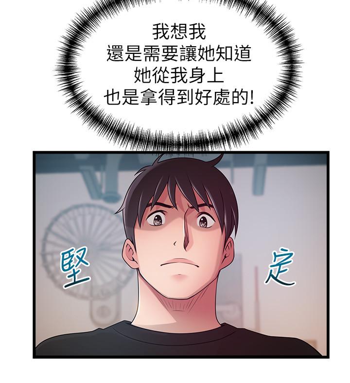 弱点[h漫]韩漫全集-弱点-第87話-對世琳投下的誘餌无删减无遮挡章节图片 