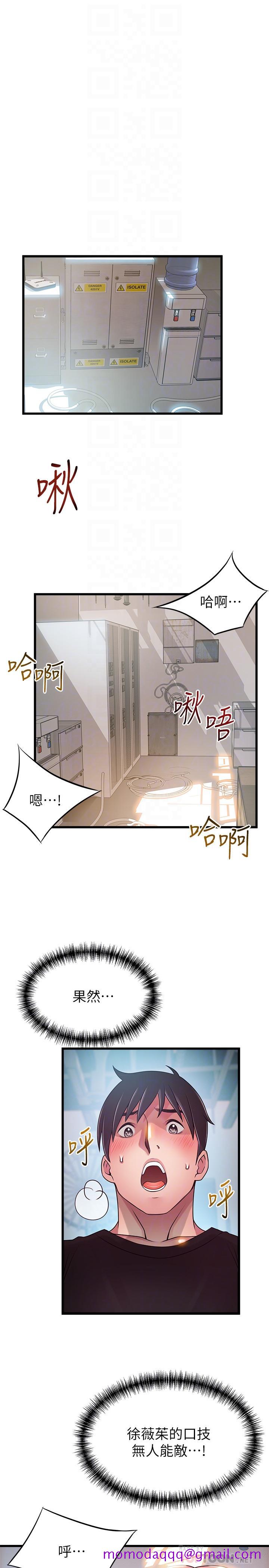 弱点[h漫]韩漫全集-弱点-第87話-對世琳投下的誘餌无删减无遮挡章节图片 