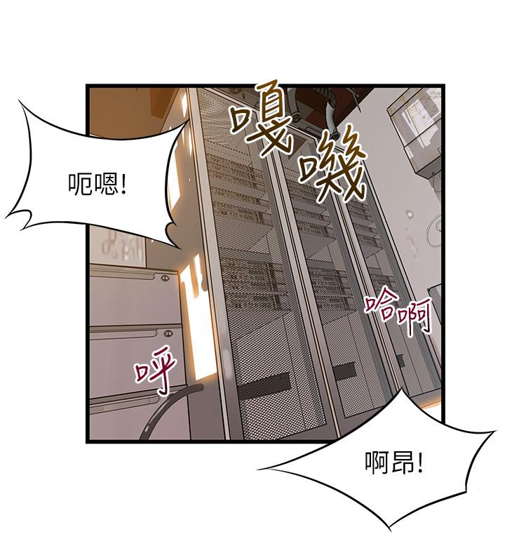 弱点[h漫]韩漫全集-弱点-第88話-找出讓我能享用世琳的方法无删减无遮挡章节图片 