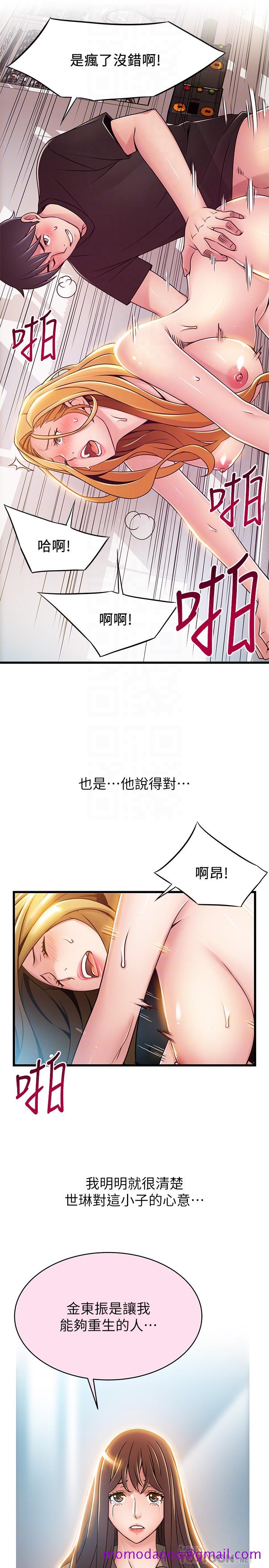 弱点[h漫]韩漫全集-弱点-第88話-找出讓我能享用世琳的方法无删减无遮挡章节图片 