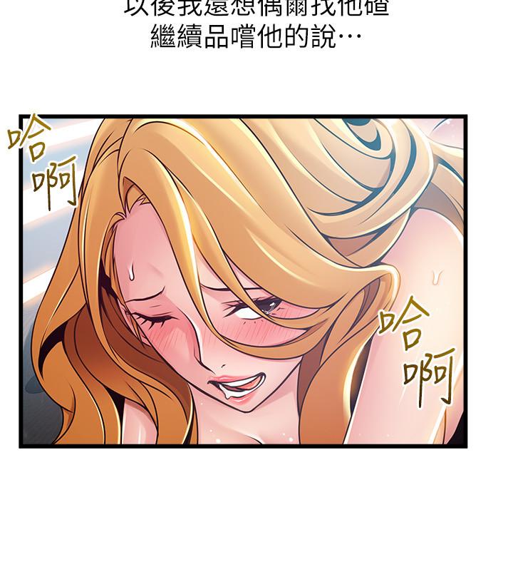弱点[h漫]韩漫全集-弱点-第88話-找出讓我能享用世琳的方法无删减无遮挡章节图片 