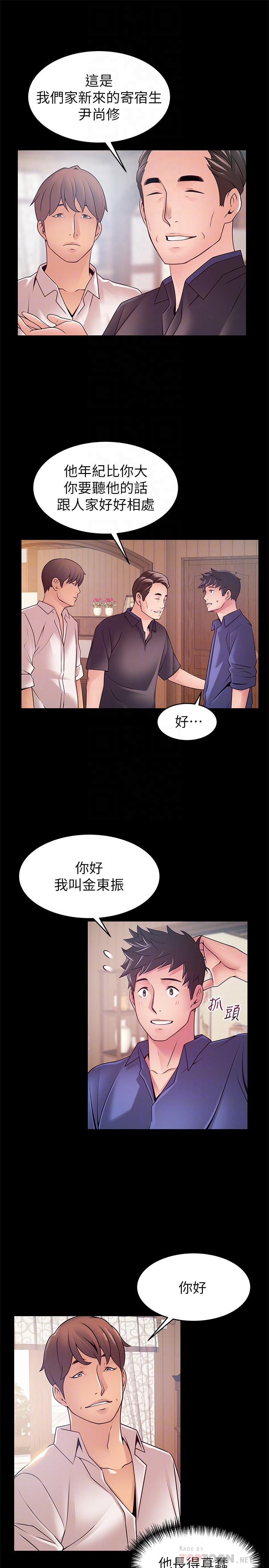 弱点[h漫]韩漫全集-弱点-第89話-被逐出事務所的前事務長无删减无遮挡章节图片 