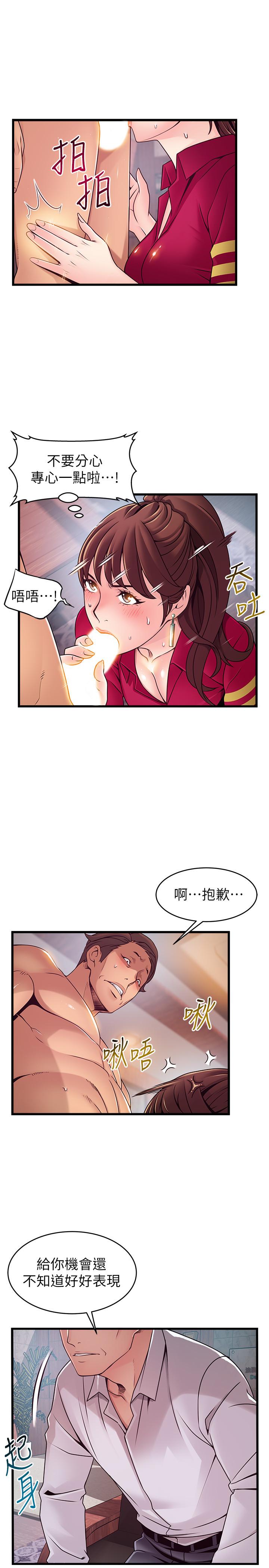 弱点[h漫]韩漫全集-弱点-第89話-被逐出事務所的前事務長无删减无遮挡章节图片 