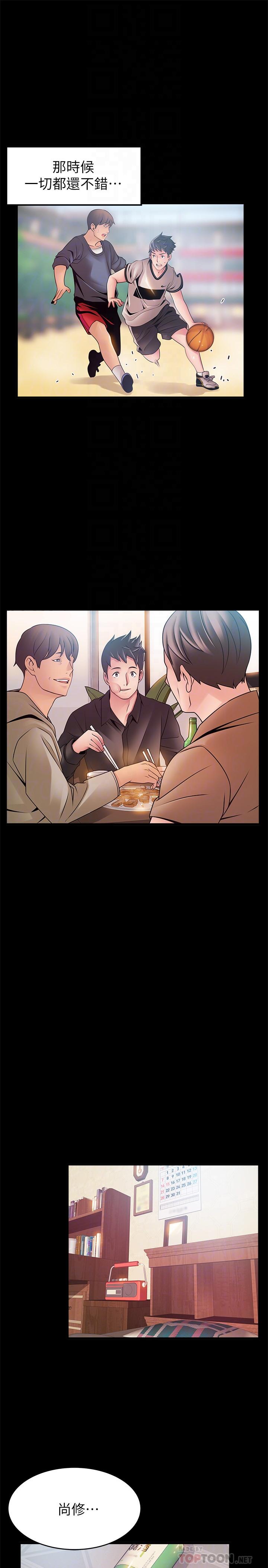 弱点[h漫]韩漫全集-弱点-第89話-被逐出事務所的前事務長无删减无遮挡章节图片 