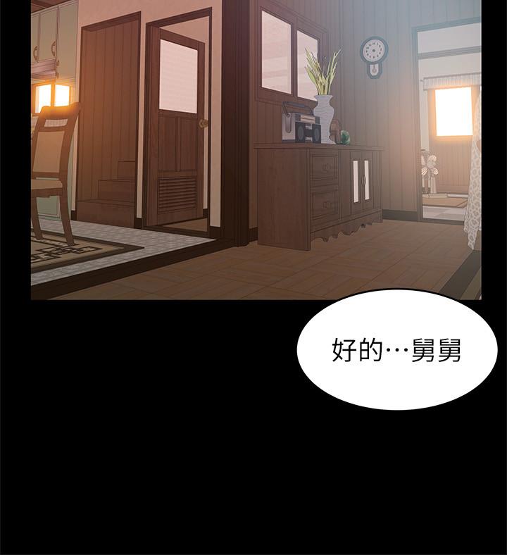 弱点[h漫]韩漫全集-弱点-第89話-被逐出事務所的前事務長无删减无遮挡章节图片 