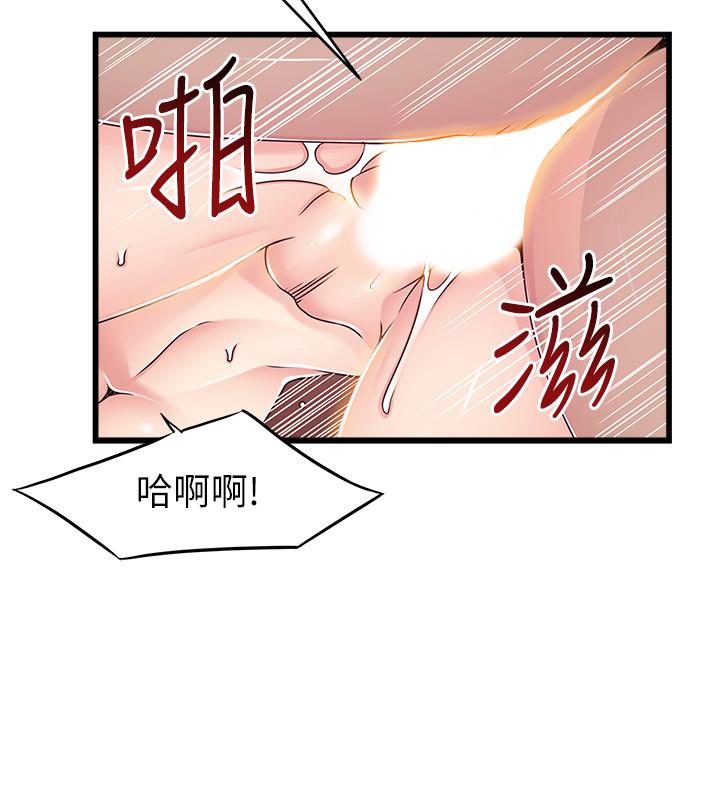 弱点[h漫]韩漫全集-弱点-第89話-被逐出事務所的前事務長无删减无遮挡章节图片 
