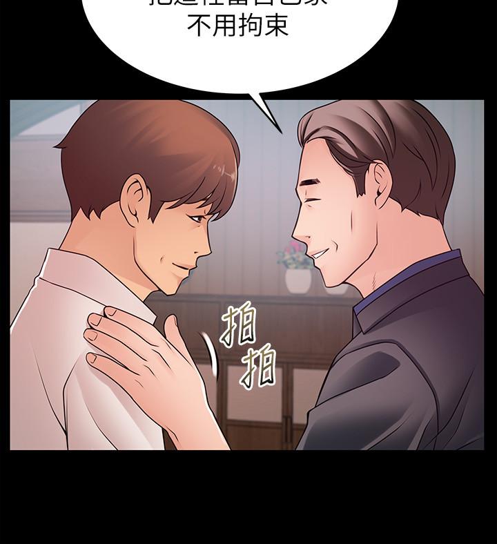 弱点[h漫]韩漫全集-弱点-第89話-被逐出事務所的前事務長无删减无遮挡章节图片 