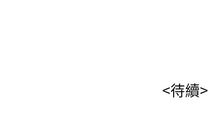弱点[h漫]韩漫全集-弱点-第90話-竟然扯世琳後腿 ！无删减无遮挡章节图片 