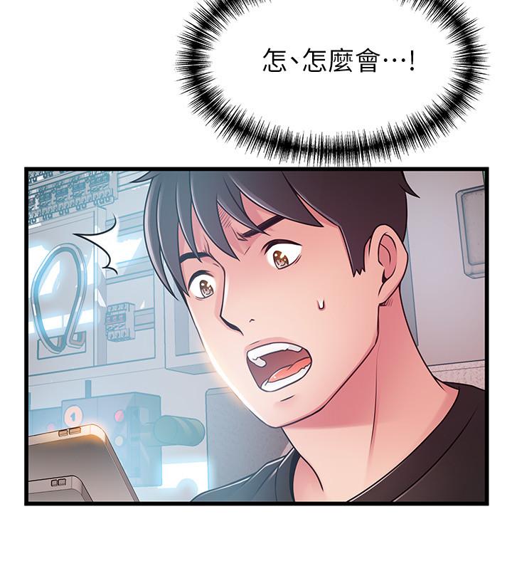 弱点[h漫]韩漫全集-弱点-第90話-竟然扯世琳後腿 ！无删减无遮挡章节图片 
