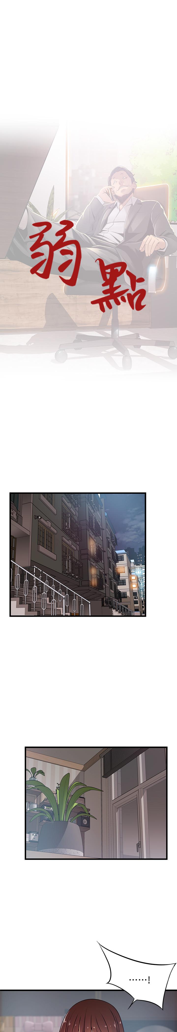 弱点[h漫]韩漫全集-弱点-第91話-在東振辦公室找到了无删减无遮挡章节图片 