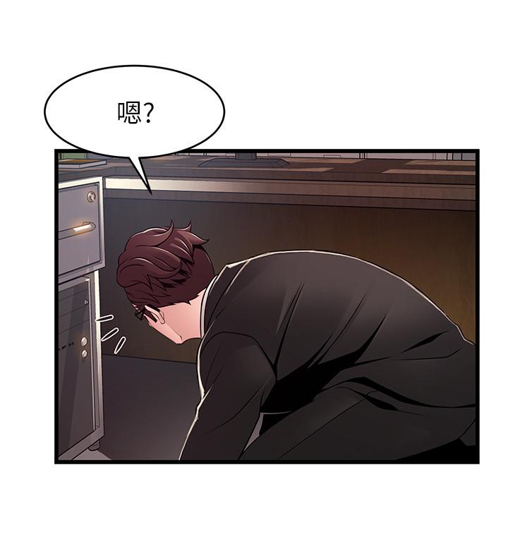弱点[h漫]韩漫全集-弱点-第91話-在東振辦公室找到了无删减无遮挡章节图片 
