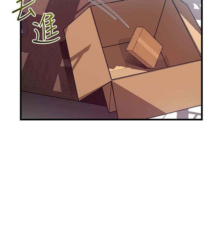 弱点[h漫]韩漫全集-弱点-第91話-在東振辦公室找到了无删减无遮挡章节图片 
