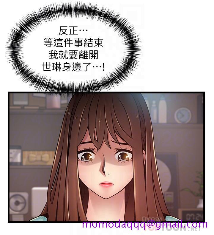 弱点[h漫]韩漫全集-弱点-第91話-在東振辦公室找到了无删减无遮挡章节图片 