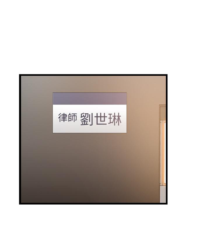 弱点[h漫]韩漫全集-弱点-第92話-世琳意味深長的話語无删减无遮挡章节图片 