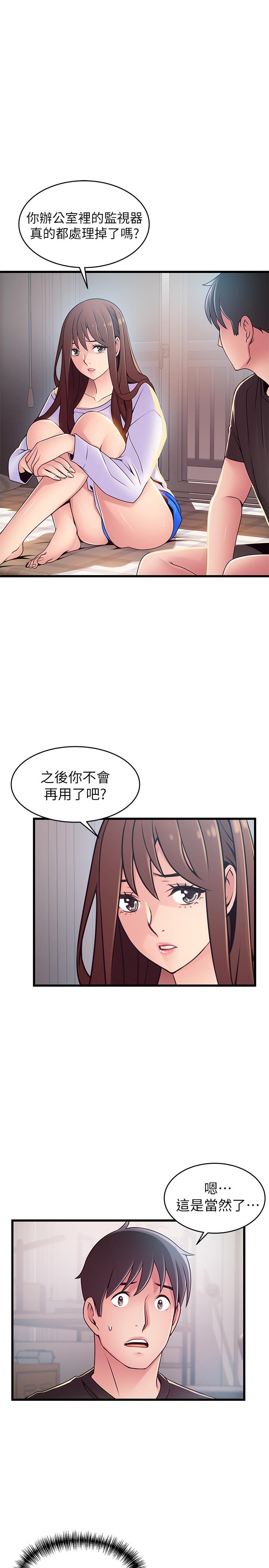 弱点[h漫]韩漫全集-弱点-第92話-世琳意味深長的話語无删减无遮挡章节图片 
