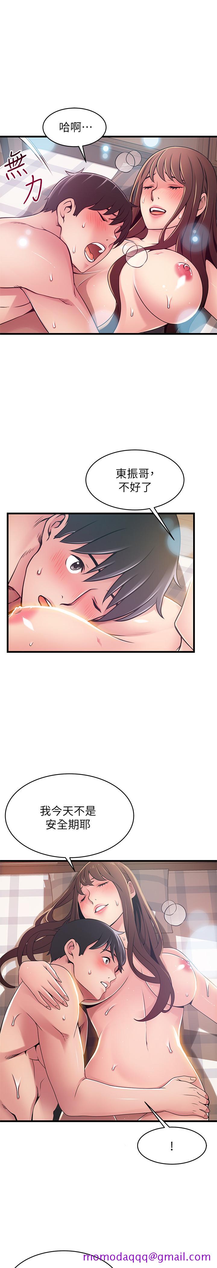 弱点[h漫]韩漫全集-弱点-第92話-世琳意味深長的話語无删减无遮挡章节图片 