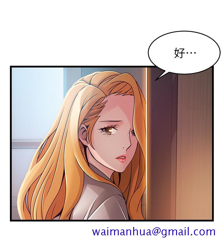 弱点[h漫]韩漫全集-弱点-第92話-世琳意味深長的話語无删减无遮挡章节图片 