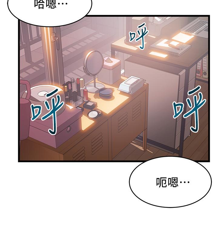 弱点[h漫]韩漫全集-弱点-第92話-世琳意味深長的話語无删减无遮挡章节图片 