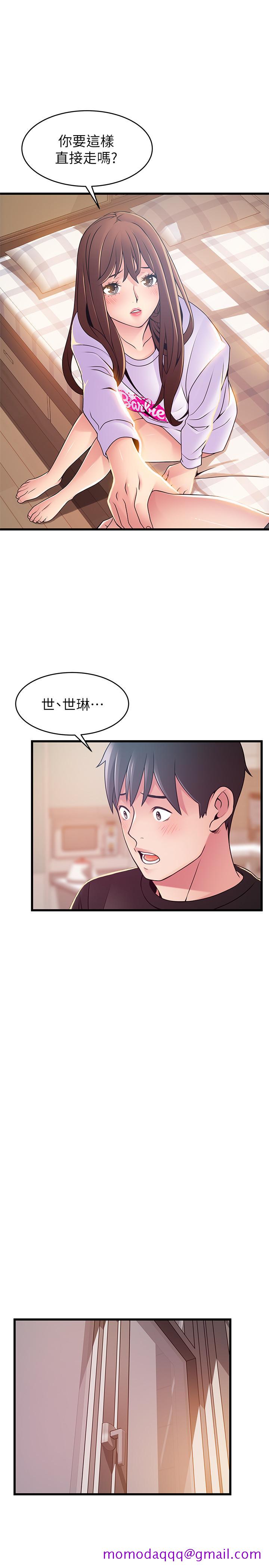 弱点[h漫]韩漫全集-弱点-第92話-世琳意味深長的話語无删减无遮挡章节图片 