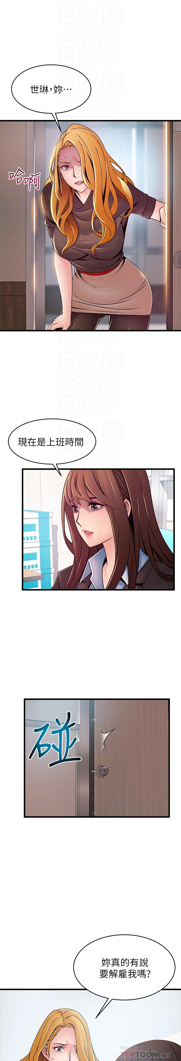 弱点[h漫]韩漫全集-弱点-第93話-最後的揭發无删减无遮挡章节图片 