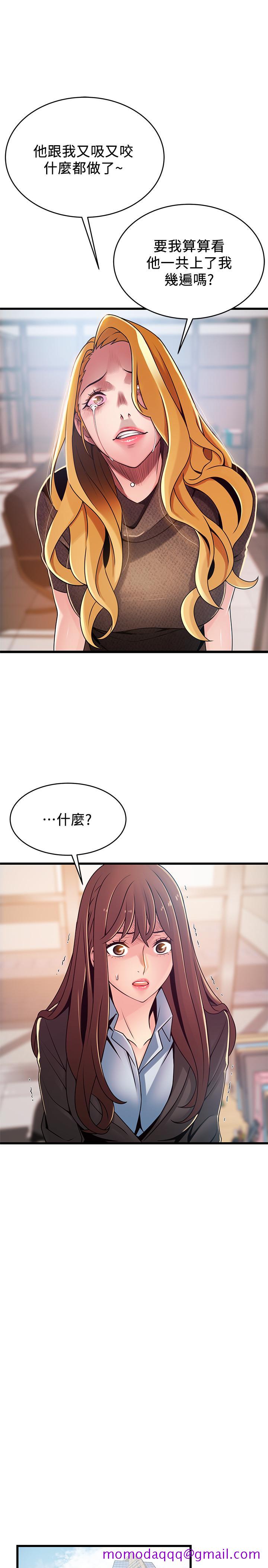 弱点[h漫]韩漫全集-弱点-第93話-最後的揭發无删减无遮挡章节图片 