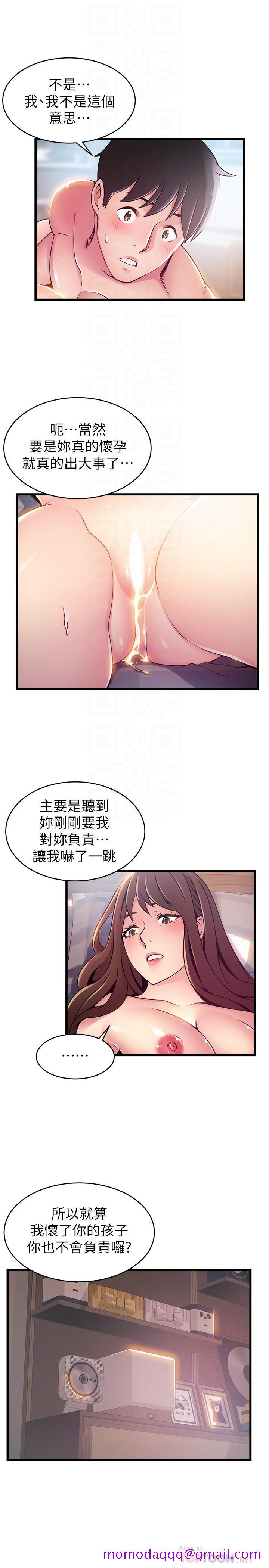 弱点[h漫]韩漫全集-弱点-第93話-最後的揭發无删减无遮挡章节图片 