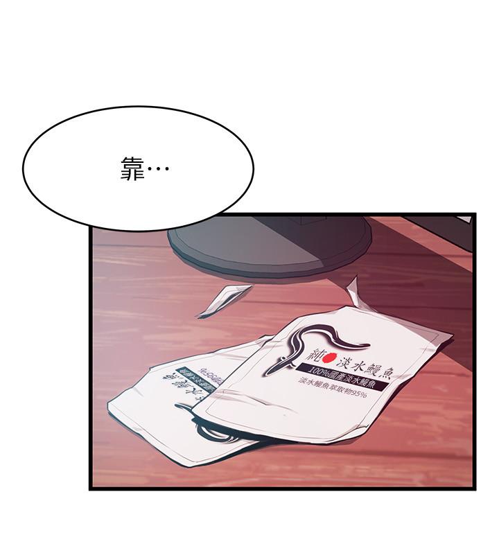 弱点[h漫]韩漫全集-弱点-第93話-最後的揭發无删减无遮挡章节图片 