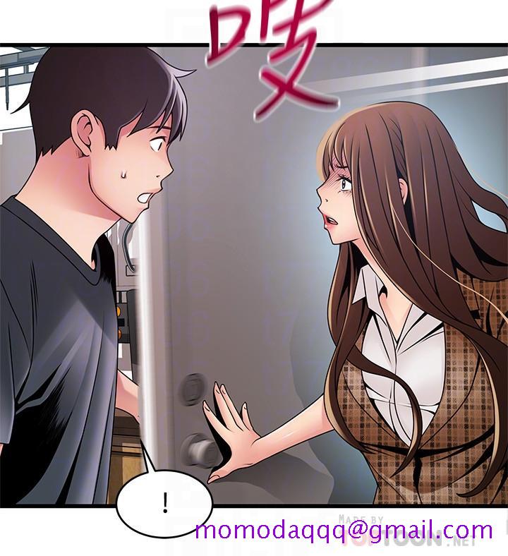 弱点[h漫]韩漫全集-弱点-第94話-一如既往迎接東振的詩恩无删减无遮挡章节图片 