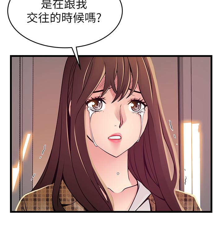 弱点[h漫]韩漫全集-弱点-第94話-一如既往迎接東振的詩恩无删减无遮挡章节图片 