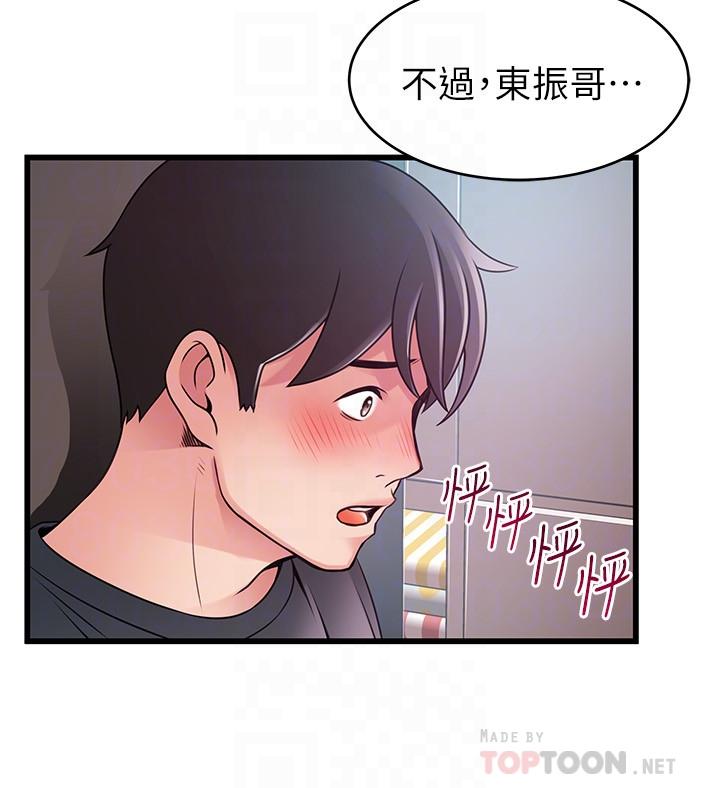 弱点[h漫]韩漫全集-弱点-第95話-讓人忘卻煩惱的胴體无删减无遮挡章节图片 