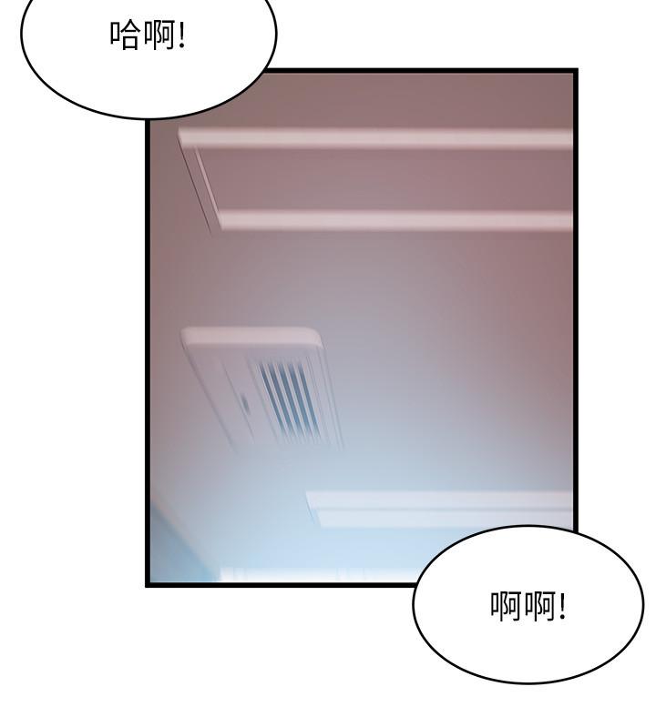 弱点[h漫]韩漫全集-弱点-第95話-讓人忘卻煩惱的胴體无删减无遮挡章节图片 