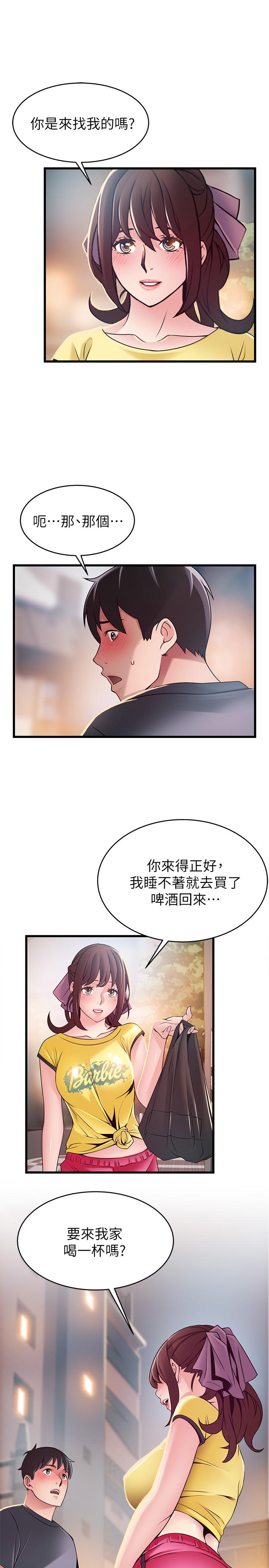 弱点[h漫]韩漫全集-弱点-第95話-讓人忘卻煩惱的胴體无删减无遮挡章节图片 