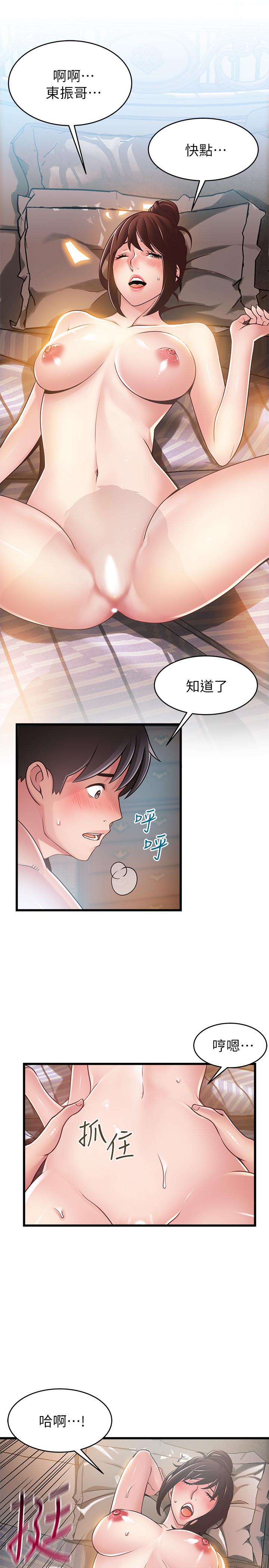 弱点[h漫]韩漫全集-弱点-第95話-讓人忘卻煩惱的胴體无删减无遮挡章节图片 