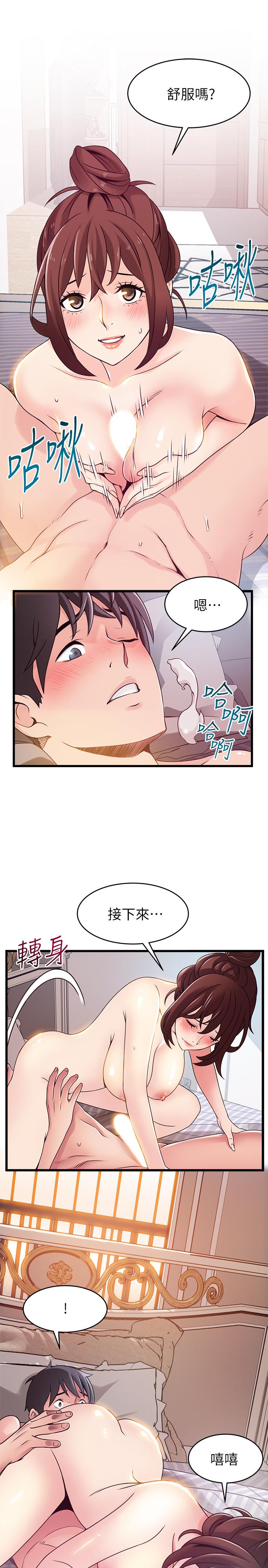 弱点[h漫]韩漫全集-弱点-第95話-讓人忘卻煩惱的胴體无删减无遮挡章节图片 