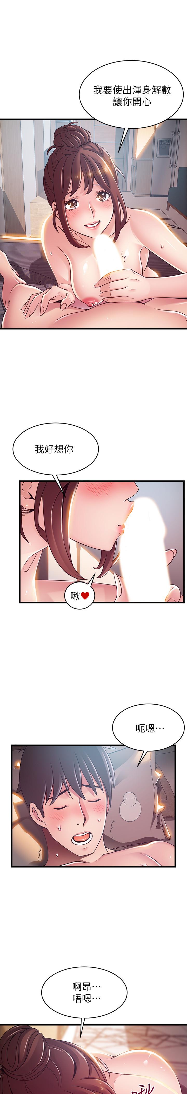 弱点[h漫]韩漫全集-弱点-第95話-讓人忘卻煩惱的胴體无删减无遮挡章节图片 