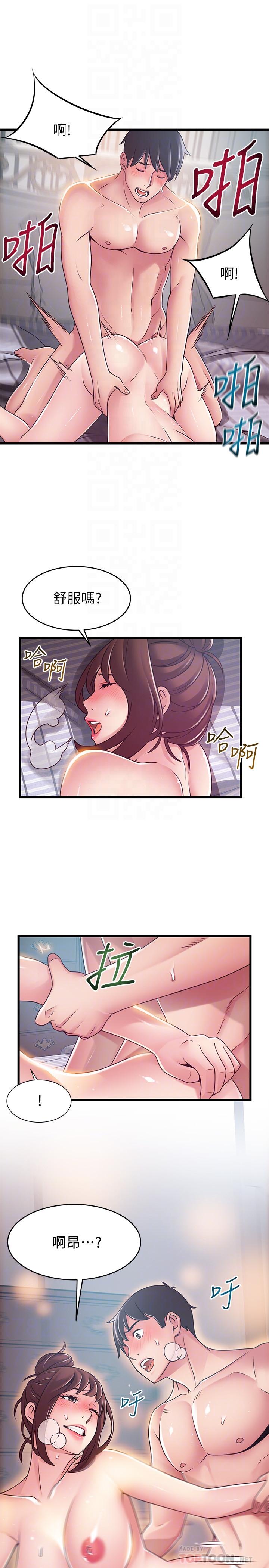 弱点[h漫]韩漫全集-弱点-第96話-不能浪費女色的本能无删减无遮挡章节图片 
