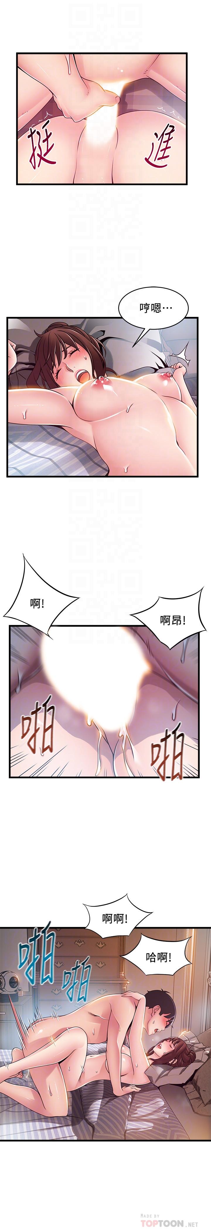弱点[h漫]韩漫全集-弱点-第96話-不能浪費女色的本能无删减无遮挡章节图片 