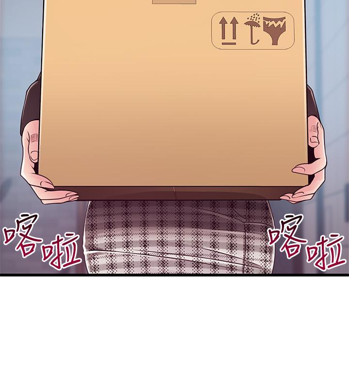 弱点[h漫]韩漫全集-弱点-第96話-不能浪費女色的本能无删减无遮挡章节图片 