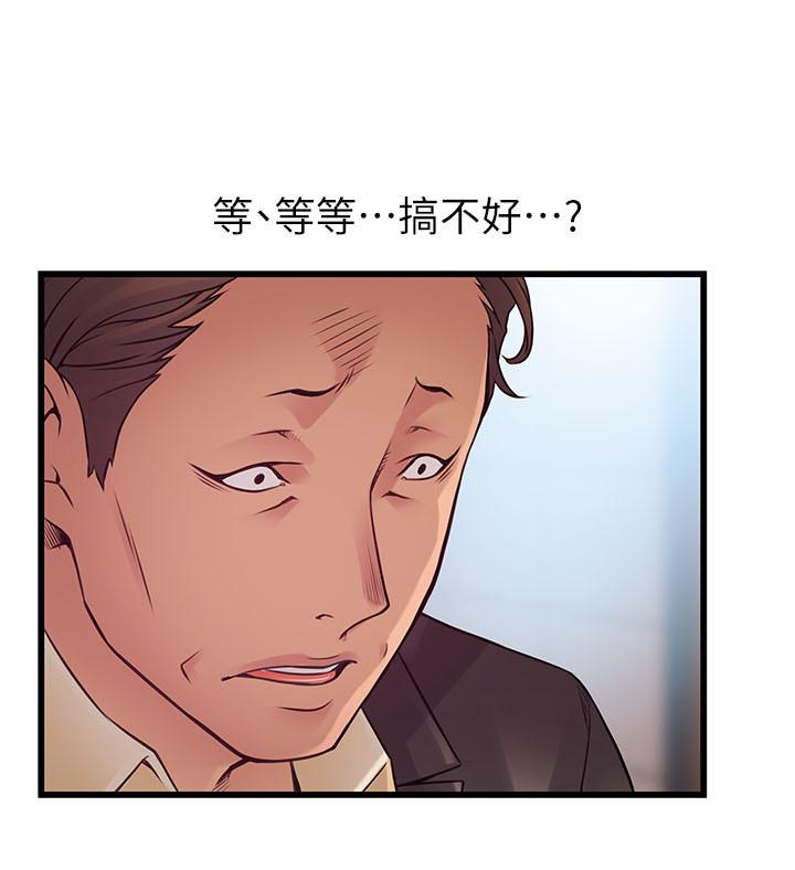 弱点[h漫]韩漫全集-弱点-第96話-不能浪費女色的本能无删减无遮挡章节图片 