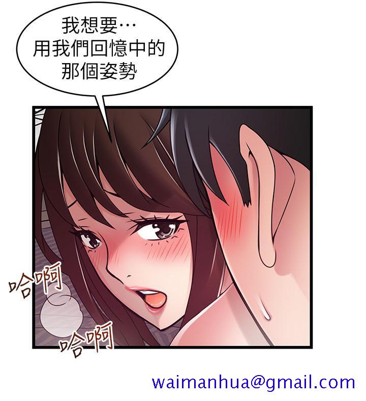 弱点[h漫]韩漫全集-弱点-第96話-不能浪費女色的本能无删减无遮挡章节图片 