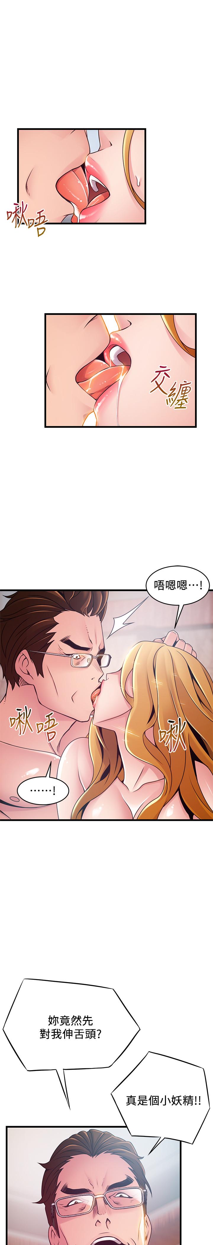 弱点[h漫]韩漫全集-弱点-第97話-對低賤的命運妥協无删减无遮挡章节图片 