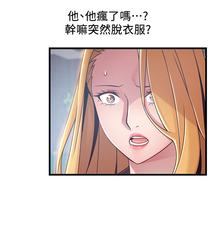 弱点[h漫]韩漫全集-弱点-第97話-對低賤的命運妥協无删减无遮挡章节图片 