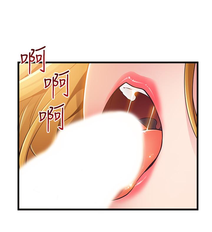 弱点[h漫]韩漫全集-弱点-第97話-對低賤的命運妥協无删减无遮挡章节图片 