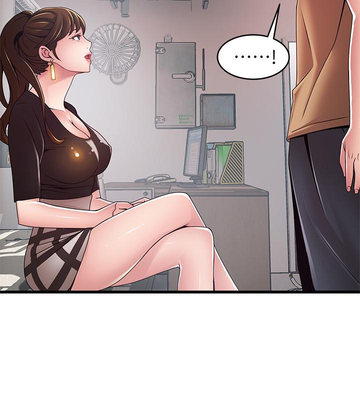 弱点[h漫]韩漫全集-弱点-第98話-鄭秘書的秘密提議无删减无遮挡章节图片 