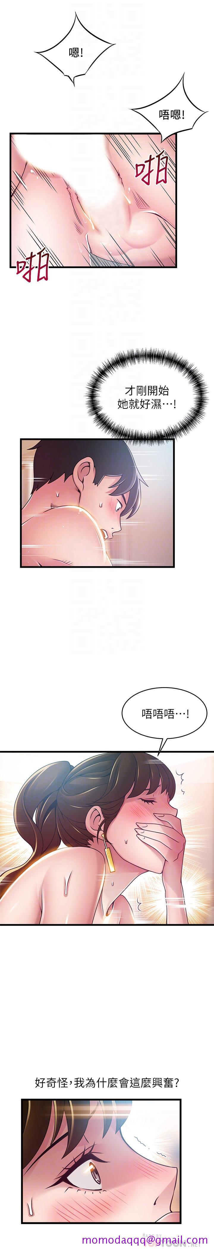 弱点[h漫]韩漫全集-弱点-第100話-在床上進行最確定的協商无删减无遮挡章节图片 