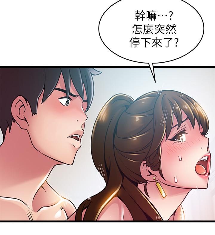弱点[h漫]韩漫全集-弱点-第100話-在床上進行最確定的協商无删减无遮挡章节图片 