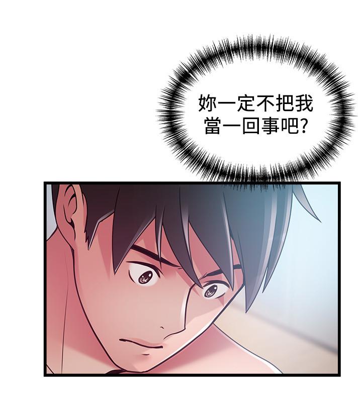弱点[h漫]韩漫全集-弱点-第100話-在床上進行最確定的協商无删减无遮挡章节图片 
