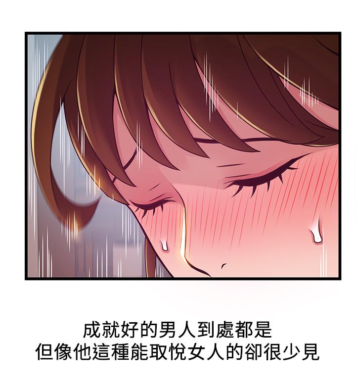 弱点[h漫]韩漫全集-弱点-第101話-完全征服鄭秘書的肉體无删减无遮挡章节图片 