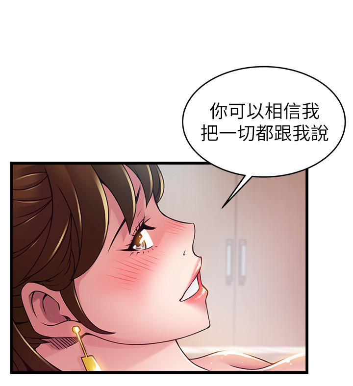 弱点[h漫]韩漫全集-弱点-第101話-完全征服鄭秘書的肉體无删减无遮挡章节图片 